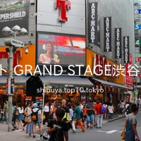 ABCマート GRAND STAGE渋谷ANNEX店
