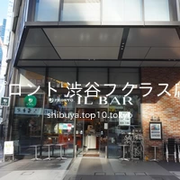 プロント 渋谷フクラス店