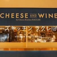 チーズキッチン ラクレ 渋谷