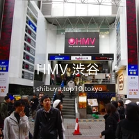 HMV 渋谷 