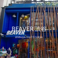 BEAVER 渋谷