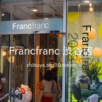 Francfranc 渋谷店