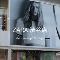 ZARA 渋谷店